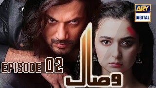 Visaal | Episode 2 | Hania Amir - Zahid Ahmed - Saboor Aly | Pakistani Drama | ARY Digital