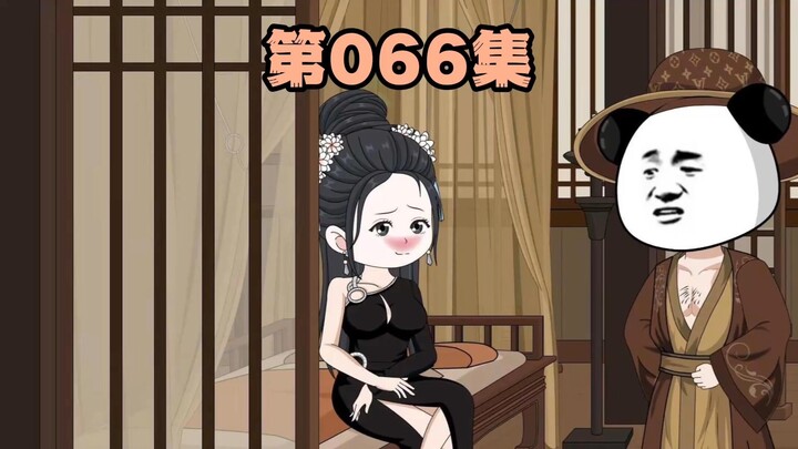 武大郎的旗袍大卖
