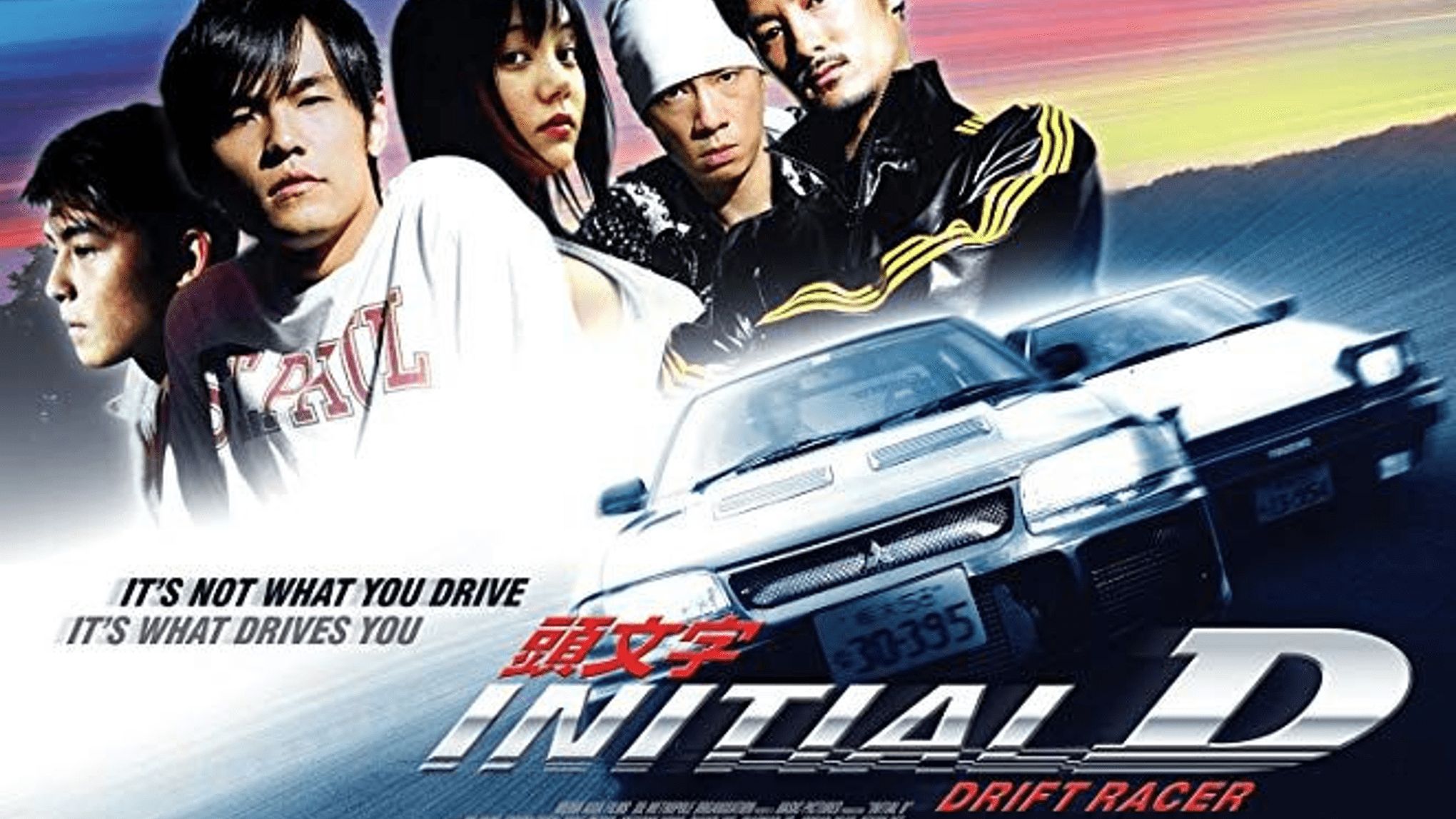 Initial d legend 4 full movie english sub sale