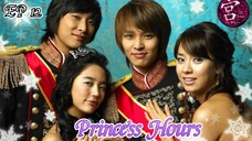 🇰🇷Princess Hours 12