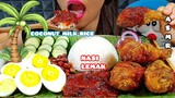 EATING NASI LEMAK / FRAGRANT COCONUT RICE + SAMBAL + ANCHOVIES + FRIED CHICKEN ASMR Eating Sounds