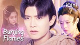 I kept my promise, why couldn't you! | Burning Flames EP15 | iQIYI Philippines