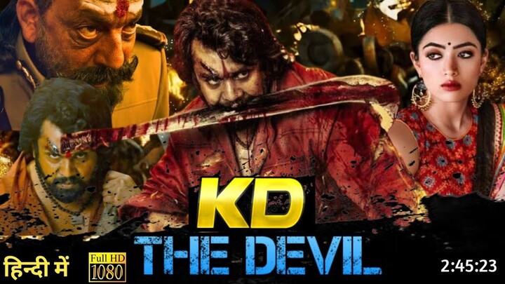 KD - The Devil | Title Teaser | Hindi Movie | Prem's |Dhruva Sarja | Arjun Janya |
