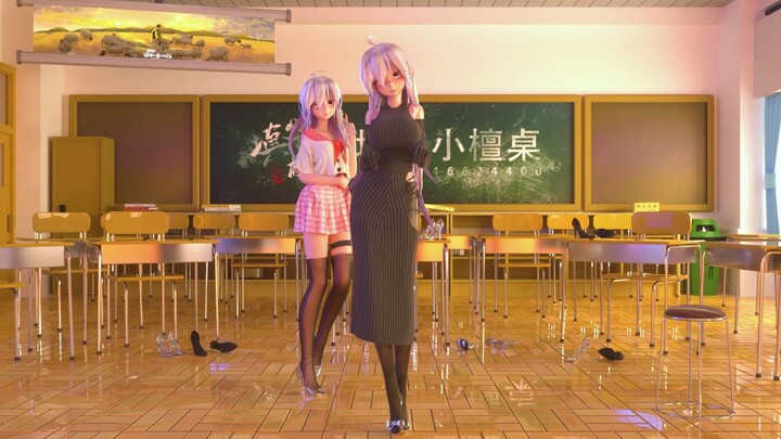 Weak teacher and student "BrooklynBloodPop!" HAKU MMD (horizontal screen)