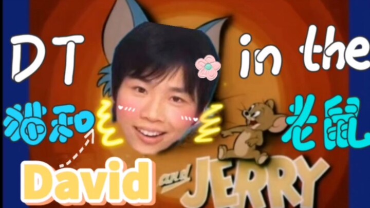 :当代陶吉吉歌迷精神状态