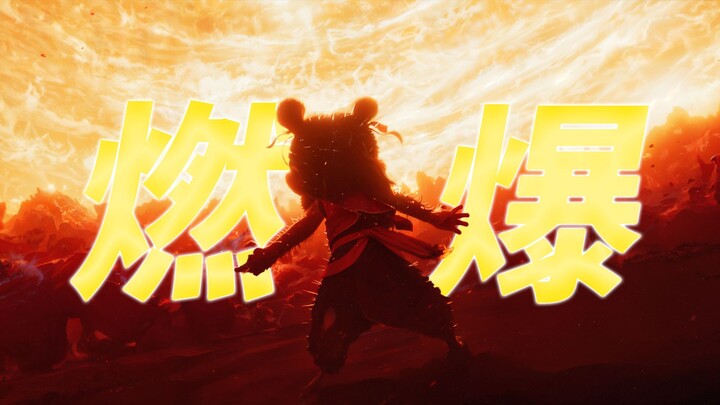 国产动画！《魔童2》特效竟让好莱坞翻车？导演：这次我们全村开大！