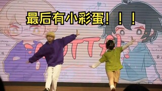 【月山cos】宝宝你们是两块小蛋糕！！《MOTTAI》爬台记录