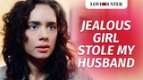 Jealous Girl Stole My Husband | @LoveBuster_