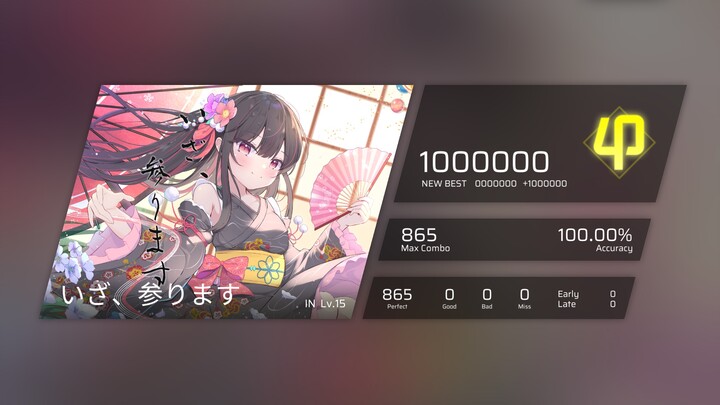 【全站首发】Phigros新曲 いざ、参ります All Perfect.