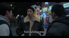 The Deal (2023) ดีลลับ หักเหลี่ยมเพื่อนEP 1 [ซับไทย]