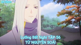 Lưỡng Bất Nghi TẬP 56-TỪ NGUYÊN SOÁI