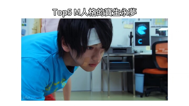盘点我假面骑士ea里最想看他曹别人的角色