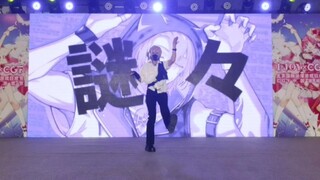【Luca cos】是帅气的phony舞台！但是废话版本