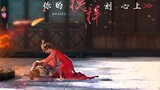 [Song Xing Zhao Yuzhen/Li Hanyi] ต่อมาเธอไม่สามารถสร้าง Yuexihuachen ได้อีกต่อไปและไม่มีใครเรียกเธอว