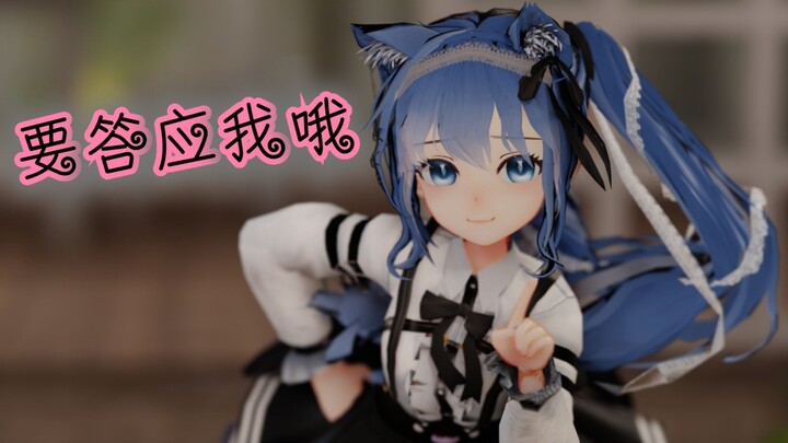 【blender&MMD】至此，还愿与我大声歌唱吗？