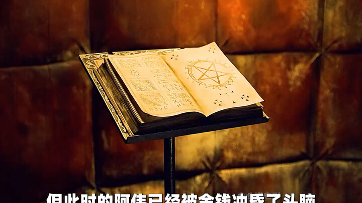 老人每天要宰十只兔子，可他却一口都不吃 #