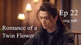 romance of a twin flower ep 22 eng sub.720p