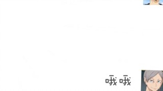 ラジオ 「ハイキュー‼︎」Cậu bé bóng chuyền‼ ︎Câu lạc bộ phát thanh trường trung học Radio Karasuno Murase Ayumu