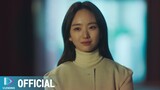 [MV] 유성은 - 너의 눈에 내가 살아 (I Live in Your Eyes) [선배, 그 립스틱 바르지 마요 (She Would Never Know) OST Part.5]