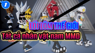 [Lồi lõm thế giới/ Nam MMD] Các nhân vật nam tán tỉnh gái xinh! (haha! Chạy đi)_1