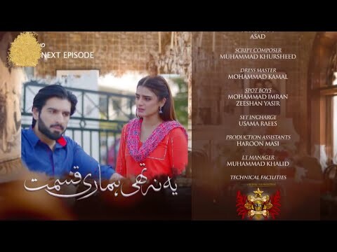 Yeh Na Thi Hamari Qismat Episode 29 [Eng Sub] Review Best Pakistan Drama 2022