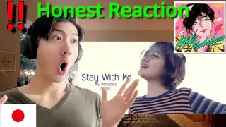 JAPANESE VOCAL COACH REACTION/Mona Gonzales - Stay With Me - Miki Matsubara