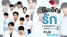 Love by chance T2 ep 07