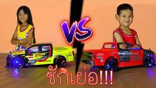 รถบังคับ VS ลูกโป่ง แข่งชักเย่อ ทิกเกอร์จอมป่วน Tigger Show