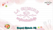 🌈🌈La Cuisine🌈🌈Ind.sub Ep.10 BL.🇹🇭🇹🇭🇹🇭 By.HaruNoSora