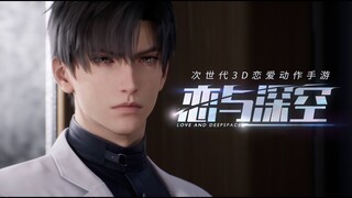 China Game CG | Love And Deepspace : Li Shen 恋与深空CG黎深 Trailer 2021 #ChineseGameCGTrailer