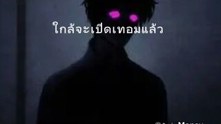 คนบ้า