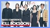 'Kill Bok Soon' Press Conference Photo Shoot｜Jeon Do-yeon, Seol Kyung-gu, Koo Kyo-hwan and More