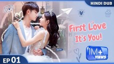 First Love It's You EP 01【Hindi/Urdu Audio】Full Episode | Chinese Drama In Hindi Dubbed