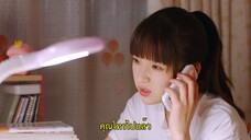 Exclusive Fairytale (2023) นิทานรัก ของสองเรา EP 12 [ซับไทย]