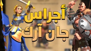 كيف تتفوق في حدث تدريب الأسلحة ؟ ( شرح بالتفصيل الممل + الاعلان عن الفائز ) - Rise of Kingdoms