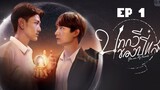 🇹🇭 Be My Favorite (2023) | Episode 1 | Eng Sub | HD