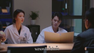 เสียงกระซิบบอกว่ารัก EP.20