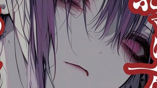 [Amezaki/Yandere] Caught in a relationship with a school bully senior [Chinese subtitles/Male]