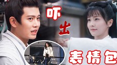 白鹿你怎么被“封印”了!漼时宜一言不合就行大礼,都快把任国超吓出来了
