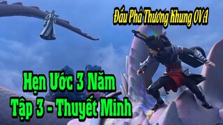 Đấu phá thương khung OVA | HẸN ƯỚC 3 NĂM TẬP 3 ( CUỐI)