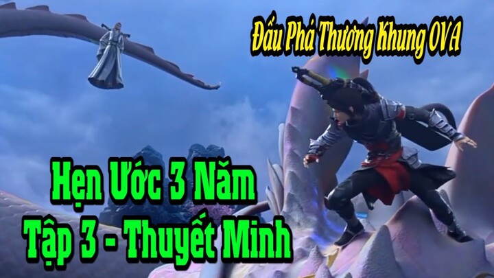 Đấu phá thương khung OVA | HẸN ƯỚC 3 NĂM TẬP 3 ( CUỐI)