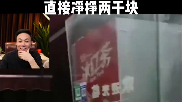 初中门口小卖铺无烟证，加个花样，直接净挣两千
