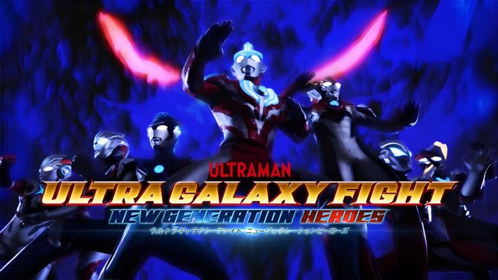 #1 Ultra Galaxy Fight: New Generation Heroes Eng Sub
