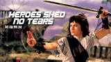 ฤทธิ์ดาบหยดน้ำตา Heroes Shed No Tears (1980)