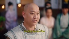 The Cloud Embracing the Moon (2024) จันทร์พรางใจ EP 7 [ซับไทย]