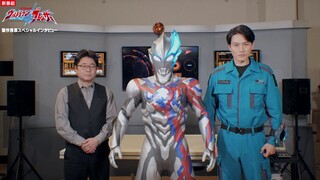 [FSD] Ultraman Blazer pv interview 18 minutes version