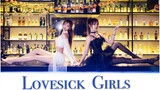 Tarian Korea-Tarian Cover "Lovesick Girls"