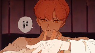 【描改|NCT手书】支配恶魔娜奇娜【生贺补档|虚假的电锯人PV|Jaemin|罗渽民个人向|チェンソーマン|描改】