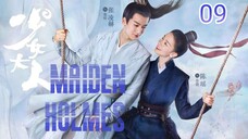 MAIDEN HOLMES (2020) ENG SUB