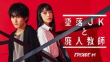 Tsuiraku JK to Haijin Kyoushi (2023) Episode 04 Eng Sub